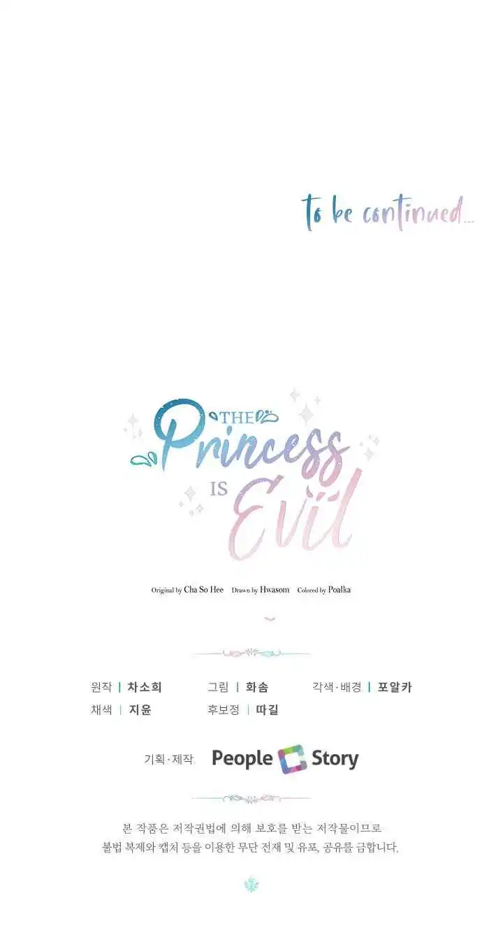 The princess is evil Chapter 32 25